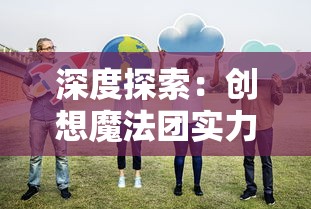 深度解析大话许仙手游职业选择：技能分析与战斗策略，助你轻松成为顶级玩家