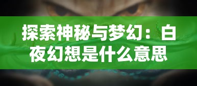 (单机小游戏推荐)2020年单机小游戏排行榜前十名解析