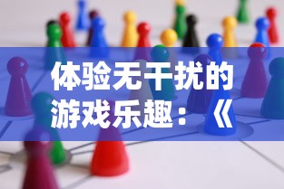 元气众生录突然停服引用户疑惑：游戏运营困难还是计划升级维护?