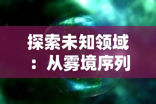 (海军最前线2安卓官网下载)探索海军军事风云：海军最前线2下载地址与步骤全攻略