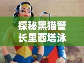 玩家体验分享：田园物语手机版如何在移动设备上重现经典农场生活