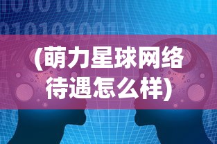 玩家体验分享：田园物语手机版如何在移动设备上重现经典农场生活