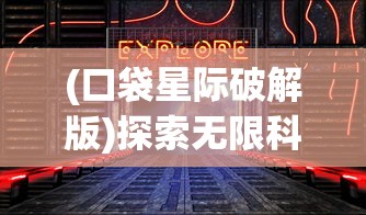 (盟重英雄正版手游)探讨盟重英雄10m版本更新后改名为'盟重战神'的影响及用户反馈