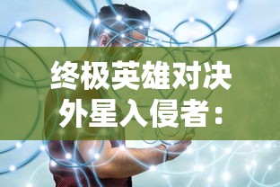 (奇门小镇什么时候上线)网络游戏终结章：奇门小镇正式停运，玩家感慨万千