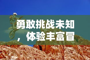 (全面战争模拟器50V50)全面战争模拟器是一款深受玩家喜爱的沙盒策略游戏，其50v50模式更是将战斗的规模和激烈程度提升到了一个新的高度。本文将从多个角度对全面战争模拟器50v50模式进行深入分析，探讨其游戏特色、玩家策略以及常见问题。