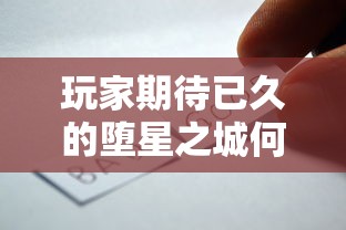 (江湖闲侠手游)熊窝闲侠江湖攻略补充内容解析