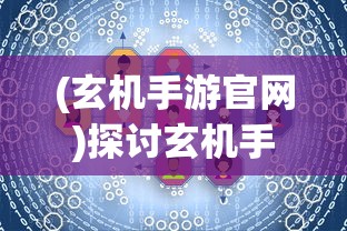 (王牌竞速vivo官方下载)体验极致驾驶快感：《王牌竞速vivo版》全新游戏内容解析