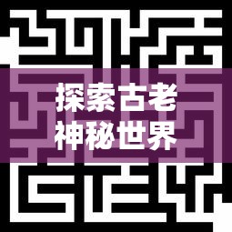 (放置百姬角色)放置百姬，攻略解析与多元化分析