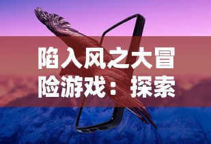 深度分析：末日机甲风暴之霹雳对战全方位战术攻略，助你无往不利逆袭战场