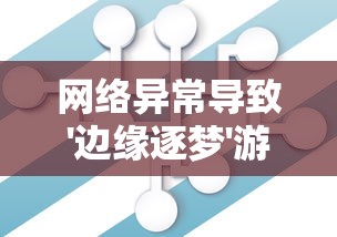 (勇者米莉娅全回想)勇者米利亚樱花，探寻动漫中的奇幻世界与深层寓意