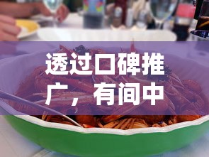 授权探析：如何正确获取并使用'生化围城'官方正版激活码，避免网络诈骗风险