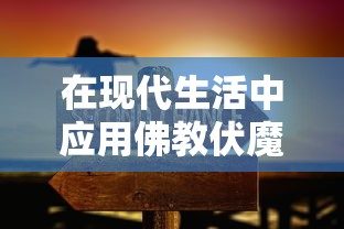 (回廊奖励)DNF回廊回廊攻略大全图解——深度解析与常见问题解答