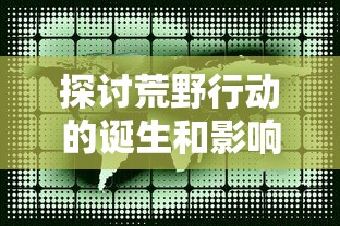 探索新型恋爱观：我想看甜了个蜜，千寻热爱也要理智