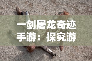 信长之野望全国版安卓版亮相：重现战国乱世，挑战天下战略玩家的智力与毅力