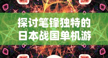 探索新型恋爱观：我想看甜了个蜜，千寻热爱也要理智