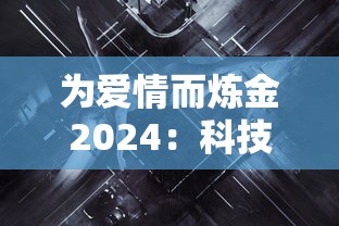 (像素宠物小精灵叫什么)探秘宠物魔法世界：像素小精灵的神秘力量与冒险旅程