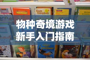 探索未知之境:对背离社会规范行为的墲人的理解与回报——以汉朝墲人群体的历史变迁为视角