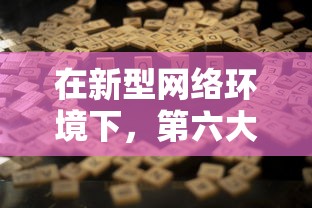 (天仙月宠物怎么打书)如何提升天仙月GM版宠物的伤害输出？有效方法分享！