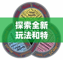 (天仙月游戏攻略)天仙月九游，探索古代神话中的月九文化