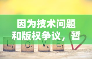 (星际逆战2-45关)星际逆战2，探讨未来战争与科技融合的深度解析