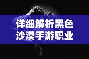 (道士出观手游好玩吗)九游道士出观，道教文化的现代传承与挑战