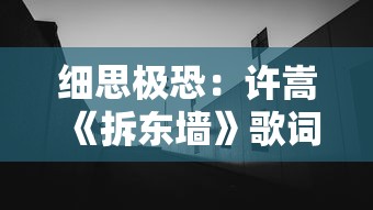 详细解析：利用高智战术后发制人，揭秘打造最强电竞阵容一览表