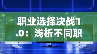 唐朝飘渺诗境中的人生哲理：从'折相思'探究古人情感与理想的契合与冲突