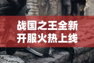 深度解析：以"永恒之魂合成表"为工具，完全掌握召唤师分解与合成策略