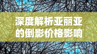 (推塔叫什么游戏)推塔我最行，助你快速摧毁敌方防线，实力强劲无人能比！