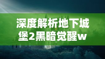 修仙家族模拟器折相思：探寻修仙者家族情感纠葛与离别之痛的非凡模拟游戏体验