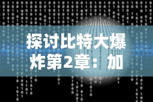 小小勇者单机无限资源版：解析无尽挑战，揭秘开启全新角色升级和建造体验秘诀