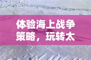 (封神传奇演员名单表)封神传奇是一部集合了众多明星的中国奇幻电影，该片以中国古代神话为背景，讲述了姜子牙助周武王伐纣的故事。以下是根据演员名单补充的1088字原创文章，并从多个角度进行分析介绍，同时包含常见问答(FAQ)和参考文献。