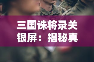 在科技进步推动下，艾人的故乡变得越来越繁荣：文化丰富、产业发展不减反增的现象深入剖析