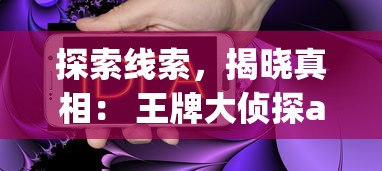 (梦幻沙城官方客服电话)梦幻沙城，官方补充内容解析与多元化方向分析