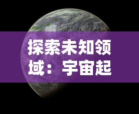 探讨国内游戏市场竞争：《摩登三国2》为何突然从游戏平台消失？