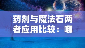 飞鸟千野渡全文免费阅读笔趣阁，探寻飞鸟穿越千野间的奇幻世界，畅游文字之美