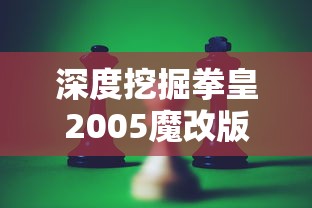 详解《破晓序列》小米服下载方法：手把手教您快速顺利进入游戏世界