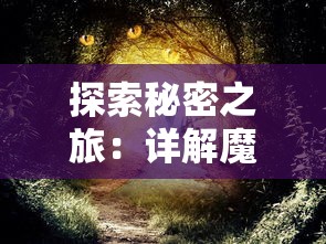 喧嚣镇安卓汉化版：探索颠覆性乡村模拟经营的游戏内涵与完美体验