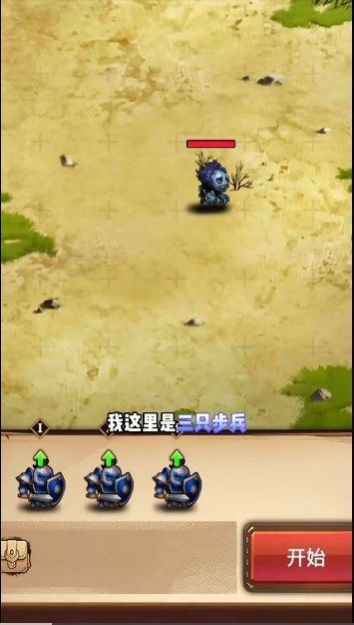 魔兽自走棋免广告下载官方版-魔兽自走棋免广告无限金币无限钻石版本下载v.9.55