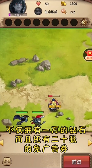 魔兽自走棋免广告下载官方版-魔兽自走棋免广告无限金币无限钻石版本下载v.9.55