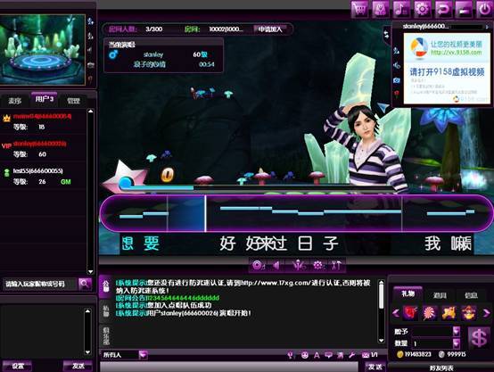 星光小队3d游戏下载-星光小队内置修改器无限金币下载v.8.45