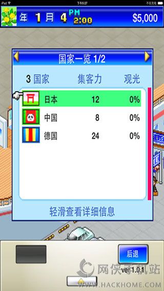 豪华游轮大纪行(玩家自制)安卓手机版下载-豪华游轮大纪行钞票版下载v.0.61