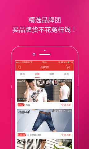 修勾突围官方版iOS下载-修勾突围官方版2下载v.3.19