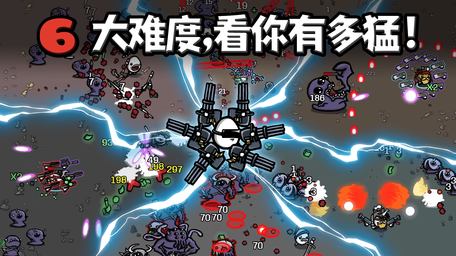 土豆兄弟brotato中文版中文版安卓下载-土豆兄弟brotato中文版全解锁最新版2024下载v.8.96