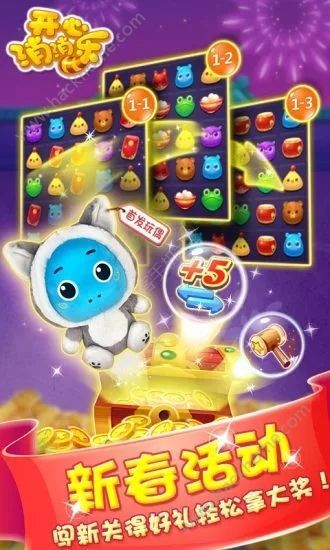 赶快躲起来免广告下载-赶快躲起来无限金币下载v.1.33 赶快躲起来免广告下载-赶快躲起来无限金币下载v.1.33