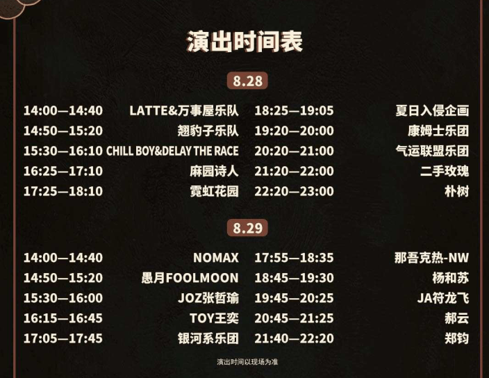 鸣潮菲比音游内置菜单最新版2024下载-鸣潮菲比音游内购免费版v.4.82