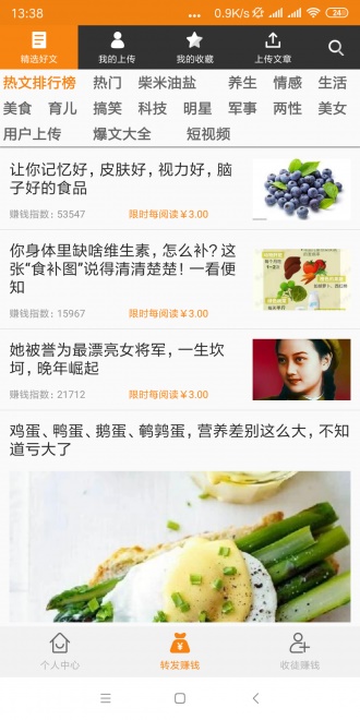 大高个跑起来安卓版下载-大高个跑起来游戏v.7.49