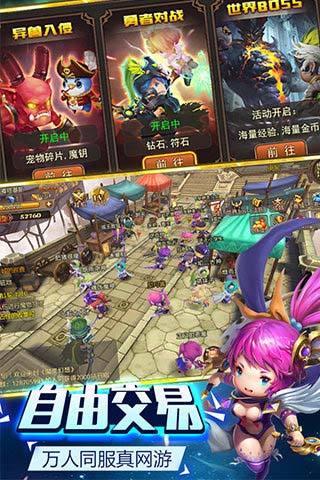 魔灵幻想中文内置作弊菜单下载-魔灵幻想修改器下载v.2.36 魔灵幻想中文内置作弊菜单下载-魔灵幻想修改器下载v.2.36