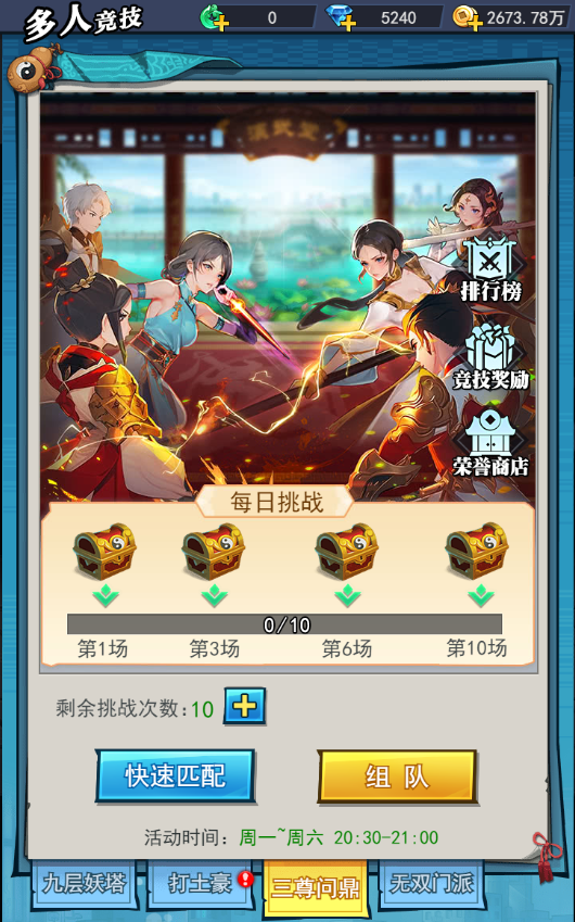 爷爷异界称王小游戏游戏iOS下载-爷爷异界称王小游戏共存版7723最新版下载v.1.14 爷爷异界称王小游戏游戏iOS下载-爷爷异界称王小游戏共存版7723最新版下载v.1.14
