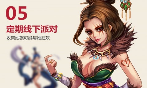 美人无双免广告下载-美人无双手机版最新下载v.8.15